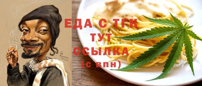 цены наркотик  Могоча  гидра как войти  Cannafood конопля 