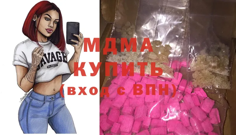 MDMA VHQ  Могоча 